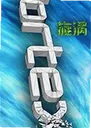����Vortex1.0.0���°�