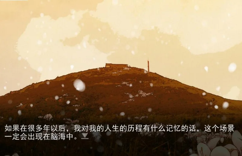 Nevermore游戏预览图