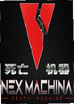 死亡机器游戏Nex Machina