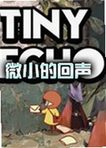 微小的回声 Tiny Echo