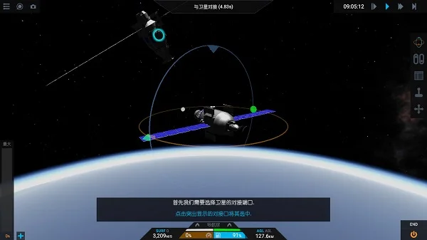 简单火箭2最新版 简单火箭2最新版