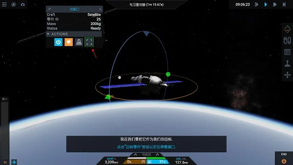 简单火箭2最新版 简单火箭2最新版