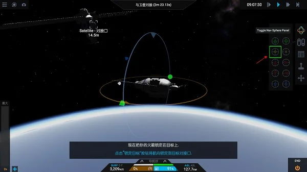 简单火箭2最新版 简单火箭2最新版