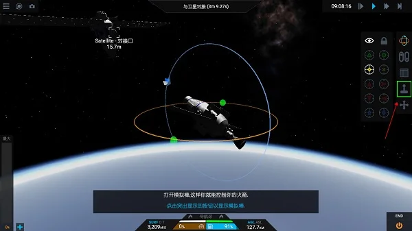 简单火箭2最新版 简单火箭2最新版