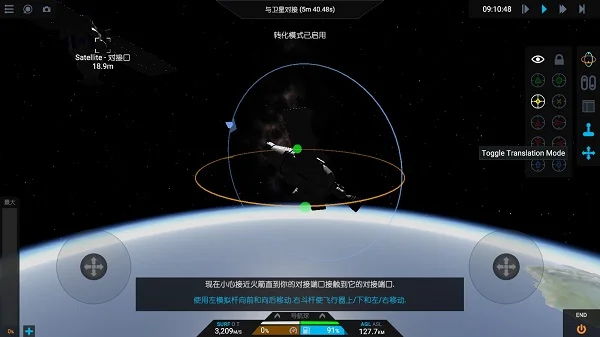 简单火箭2最新版 简单火箭2最新版