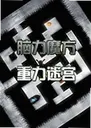 ����ħ���������Թ�1.0.0 ���°�