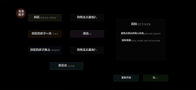 严阵以待手游 严阵以待手游