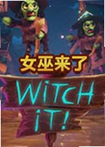 女巫来了steamWitch It
