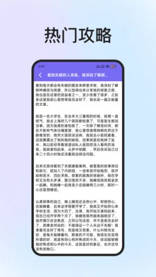雨声睡眠预览图