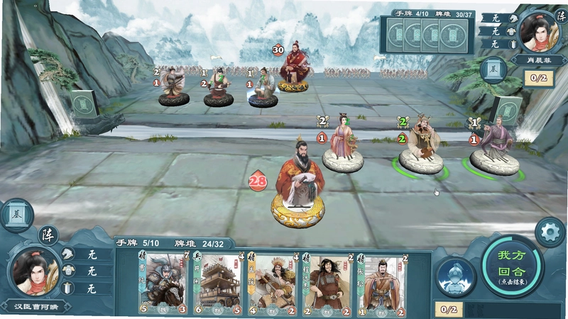 炎黄战纪之三国烽烟游戏预览图