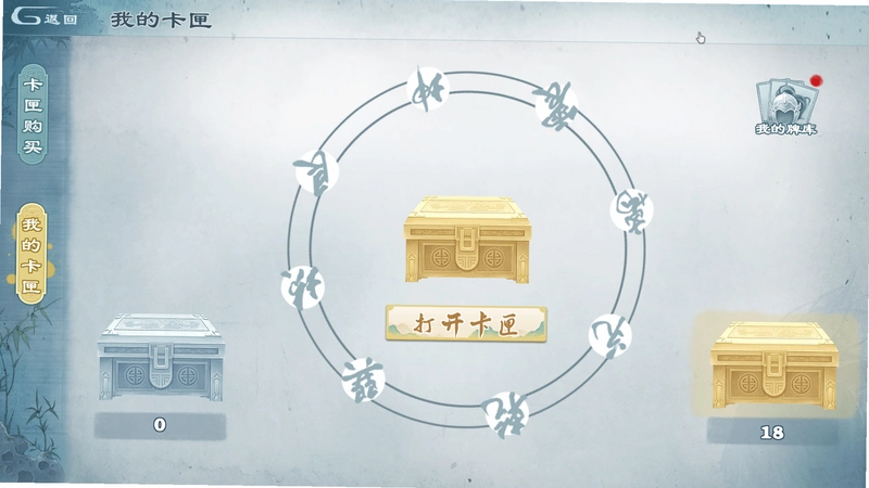 炎黄战纪之三国烽烟 攻略秘籍 武将羁绊 地形利用 隐藏关卡