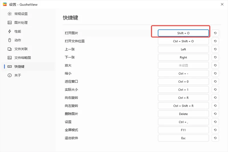 果核看图便携版 果核看图便携版