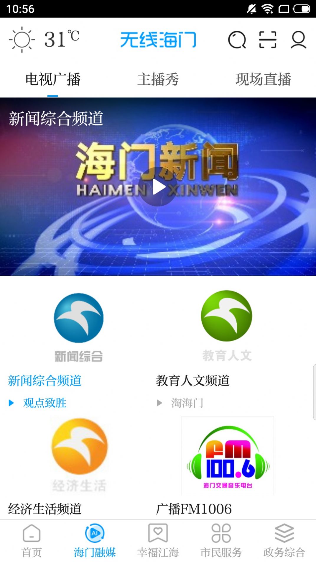 ���ߺ��Źٷ�����Ӧ���̵�ٷ���������֤��ͼ