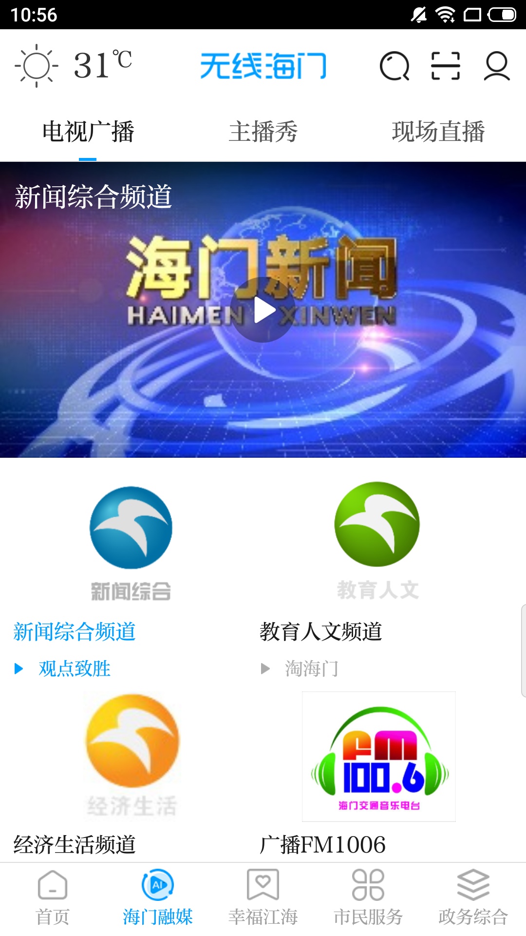 ���ߺ��Źٷ������¾ɰ汾���ܽ�������