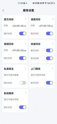 华腾宠医app预览图