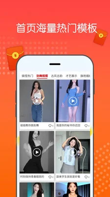 视频换脸魔法最新版预览图