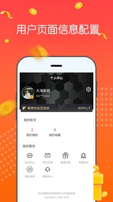 视频换脸魔法最新版预览图