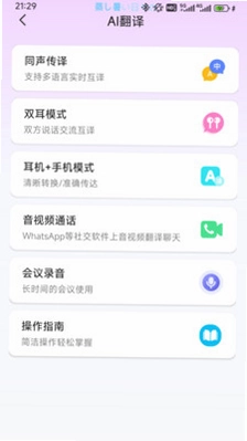 ������������appԤ��ͼ