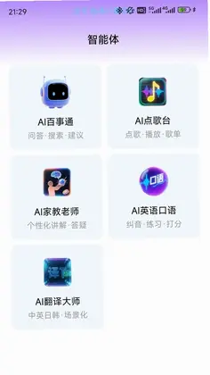 ������������appԤ��ͼ