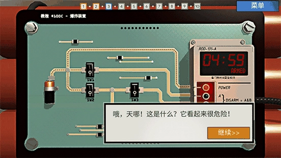 拆弹学院游戏预览图
