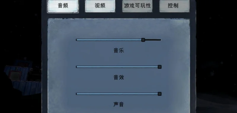 死亡边缘游戏预览图