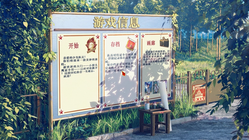 永恒之夏(everlasting summer)预览图