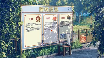 永恒之夏(everlasting summer)预览图