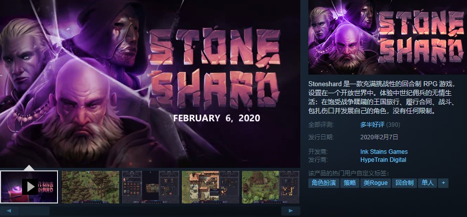 ʯ����Ƭ2026��