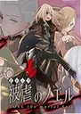 ��Ű��ŵ������Ϸ������Noel the Mortal Fate1.0.0���԰�