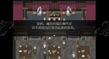 被虐的诺艾尔游戏完整版Noel the Mortal Fate预览图