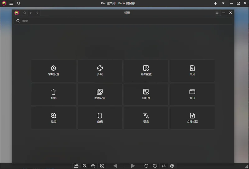 PicView官方版(看图工具)预览图
