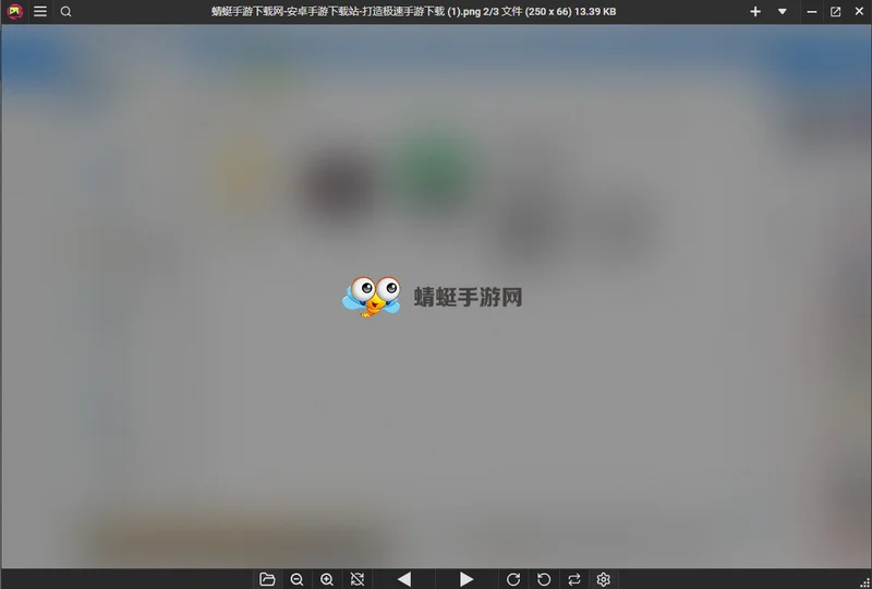 PicView官方版(看图工具)预览图