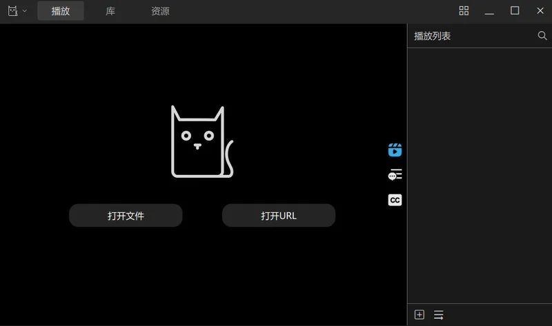 KikoPlay(全功能弹幕播放器)预览图