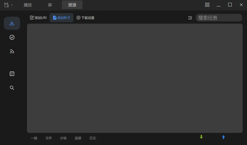 KikoPlay(全功能弹幕播放器)预览图