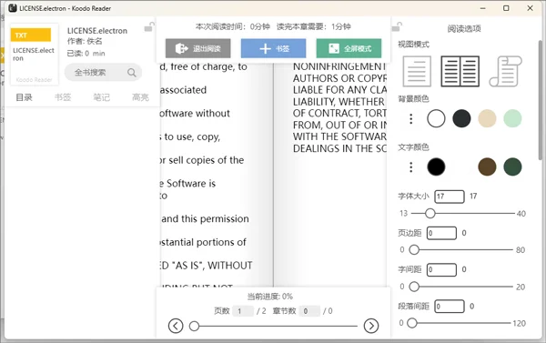 Koodo Reader(跨平台电子书阅读器) Koodo Reader(跨平台电子书阅读器)