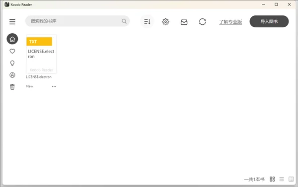 Koodo Reader(跨平台电子书阅读器)预览图