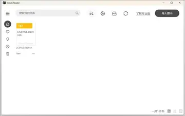 Koodo Reader(跨平台电子书阅读器)预览图