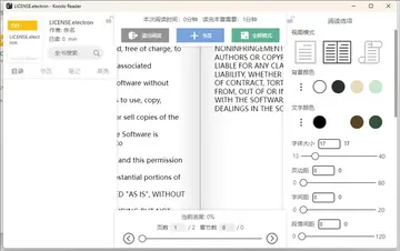 Koodo Reader(跨平台电子书阅读器)预览图