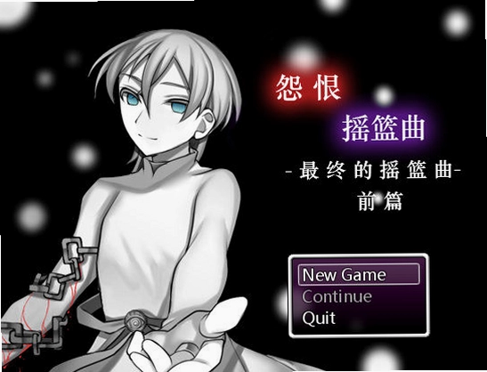 怨恨摇篮曲:独孤的邂逅 关键剧情插画与对话瞬间