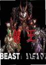 ������ϷBeastmancer1.0 ��ʽ��