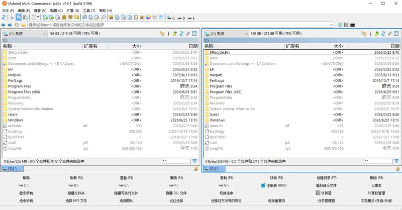 Multi Commander���԰�(���ǩ�ļ�������)Ԥ��ͼ