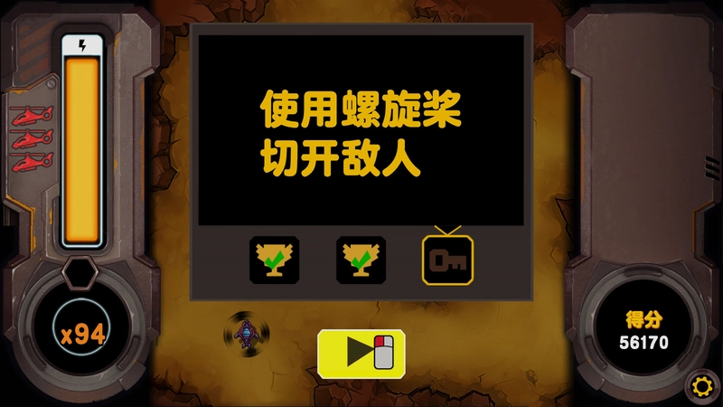 摇滚飞行员游戏精彩画面与玩家评价