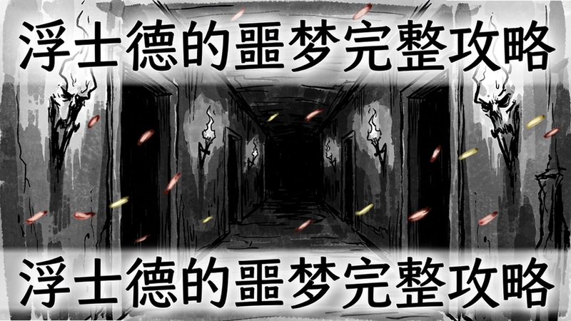 ��ʿ�µ�ج����Ϸ�������İ����ȣ��ֻ�ֲ��������