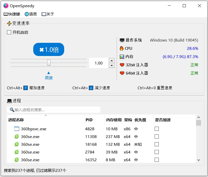 OpenSpeedy�ٷ�����Ϸ����2026������Ϸ��ͼ