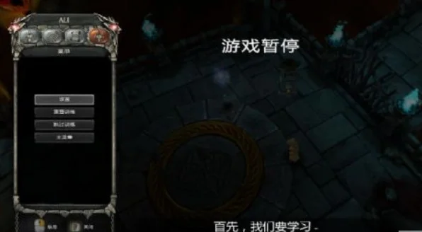 强制pc版预览图