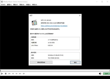 MPC-HC播放器预览图
