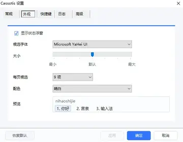 ��Ȫ���뷨�����Ԥ��ͼ