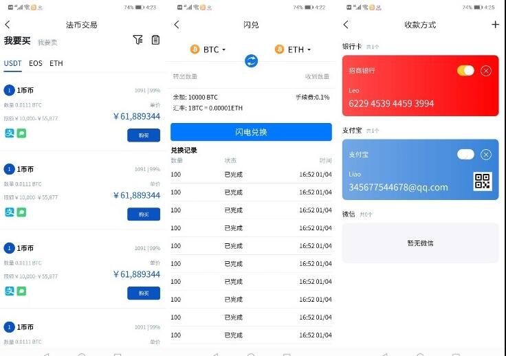 数字货币交易所有哪些有名气的平台牌照查询,合规交易所截图,清晰