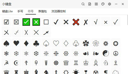 Miniboard电脑版预览图