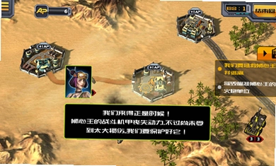 胜利法典游戏预览图